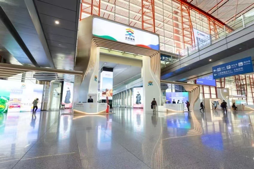 Beijing Service counters make visiting the capital easier for foreign travelers