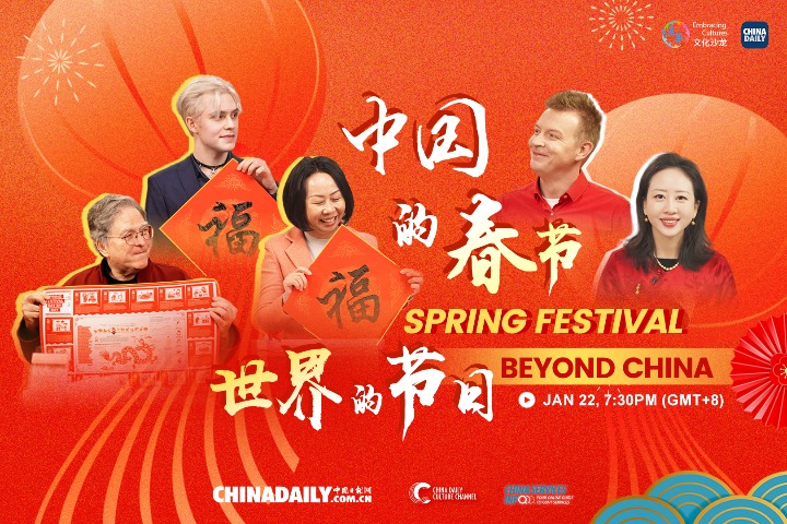 Embracing cultures: Spring Festival beyond China