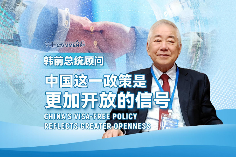 Moon Chung-in: China important to South Korea in every field