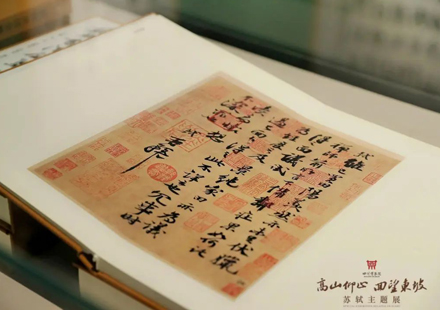 Sichuan exhibit pays homage to Su Shi