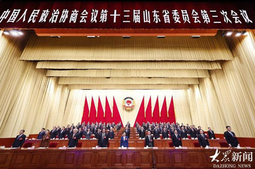 CPPCC Shandong Committee's annual session convenes