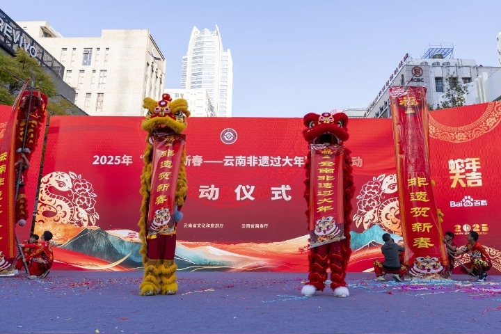 Yunnan celebrates Chinese New Year with over 230 events