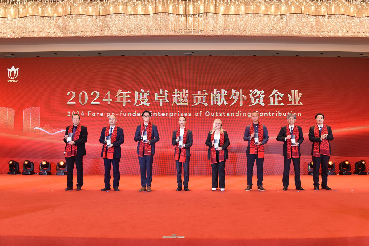 WND hosts gathering for foreign enterprises ahead of Spring Festival