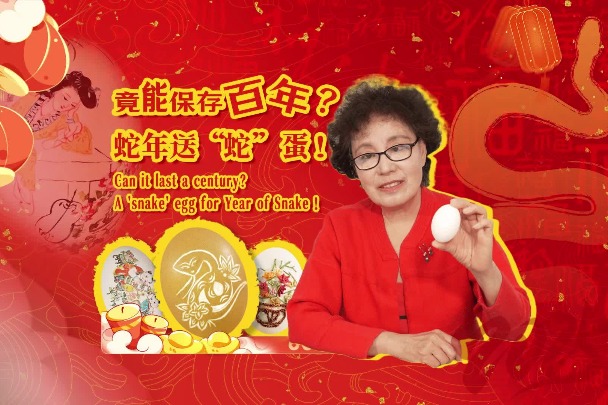 Can it last a century? 'Snake' egg for Year of Snake!