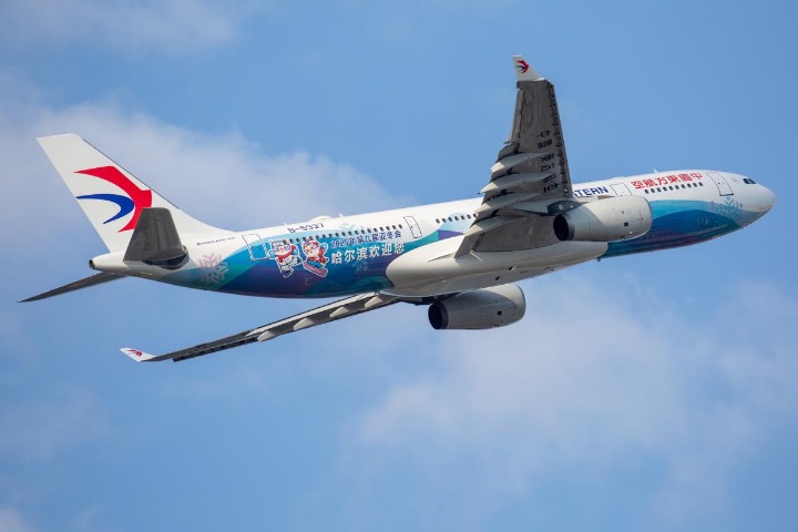 China Eastern Airlines opens Harbin base