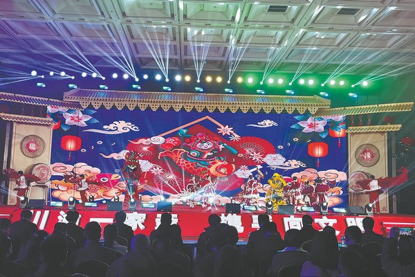 A celebratory evening of village culture in Chongqing