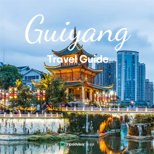 Discover 'Cool Guiyang' with Guiyang International Travel Guide