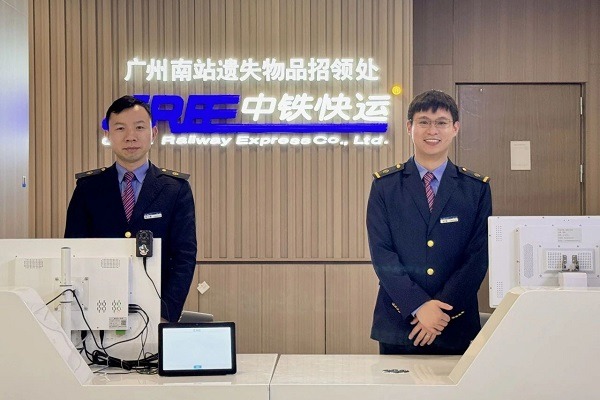 Hangzhou among first pilot cities for China Railway express lost-and-found service