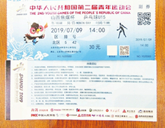 National youth games starts ticket sales