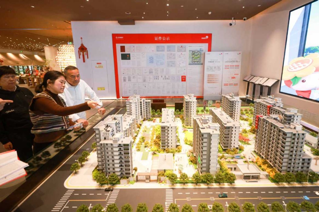 China's real estate tax cuts yield $1.6b in first month