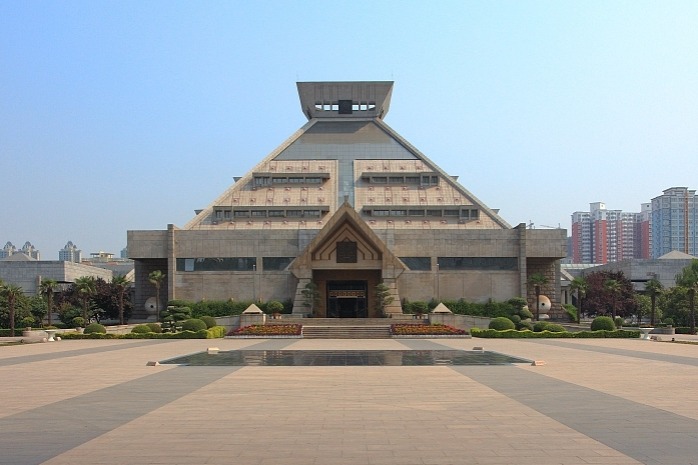 Henan Museum