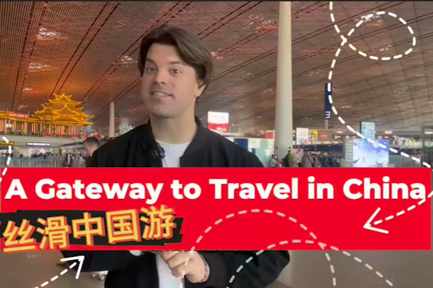 A gateway to travel in China