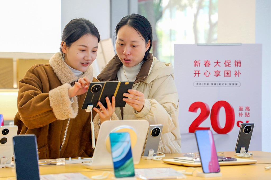 Over 20m Chinese consumers apply for electronic products trade-in subsidies