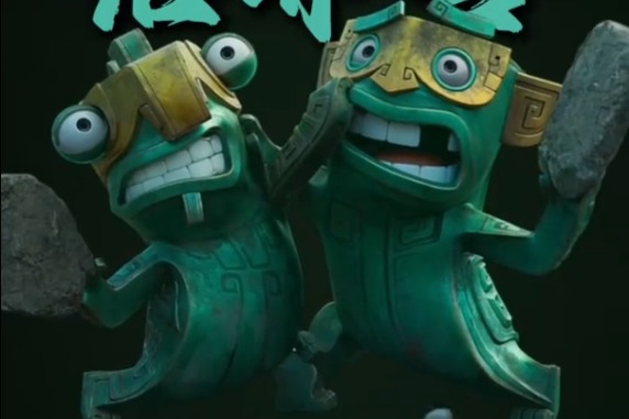 Animation characters inspired by Sanxingdui treasures