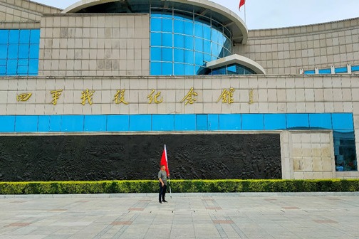 Siping Campaign Memorial Hall