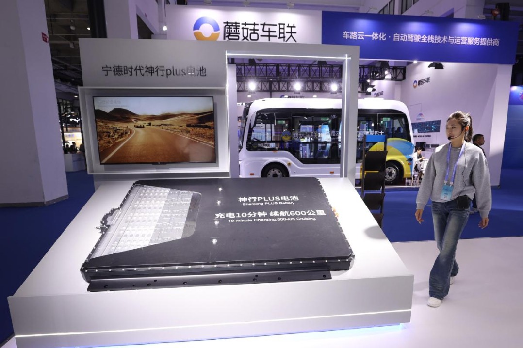 CATL aiming to raise over $5 billion from HK listing