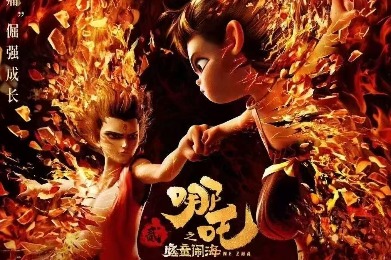 <em>Ne Zha 2</em> makes history as it passes 10 billion yuan in ticket receipts