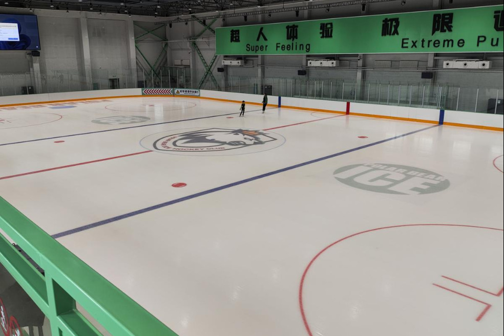 Bingshan Group's equipment buoys 9th Asian Winter Games