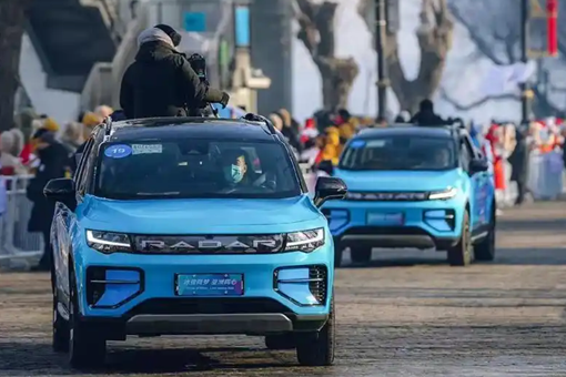 Shandong's innovations shine at 9th Asian Winter Games