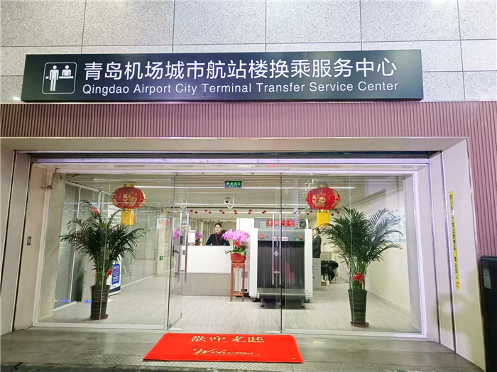 Qingdao ready for Spring Festival travel rush