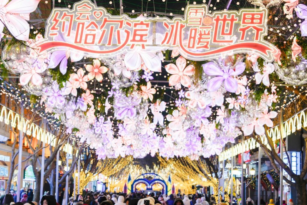 Asian Winter Games host city woos more travelers