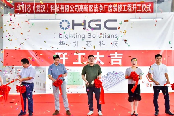 OVC invites universities in Wuhan to discuss alumni investment