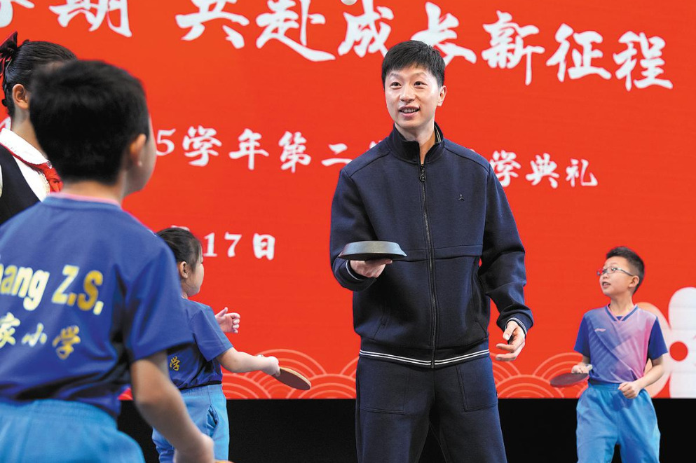 Beijing increases PE time to foster healthy students