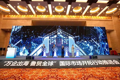 Shandong takes action to promote, stabilize foreign trade