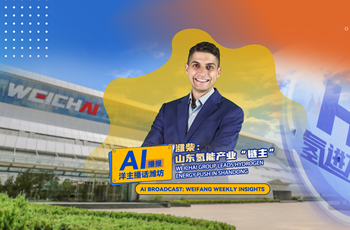Weichai Group leads hydrogen energy push in Shandong
