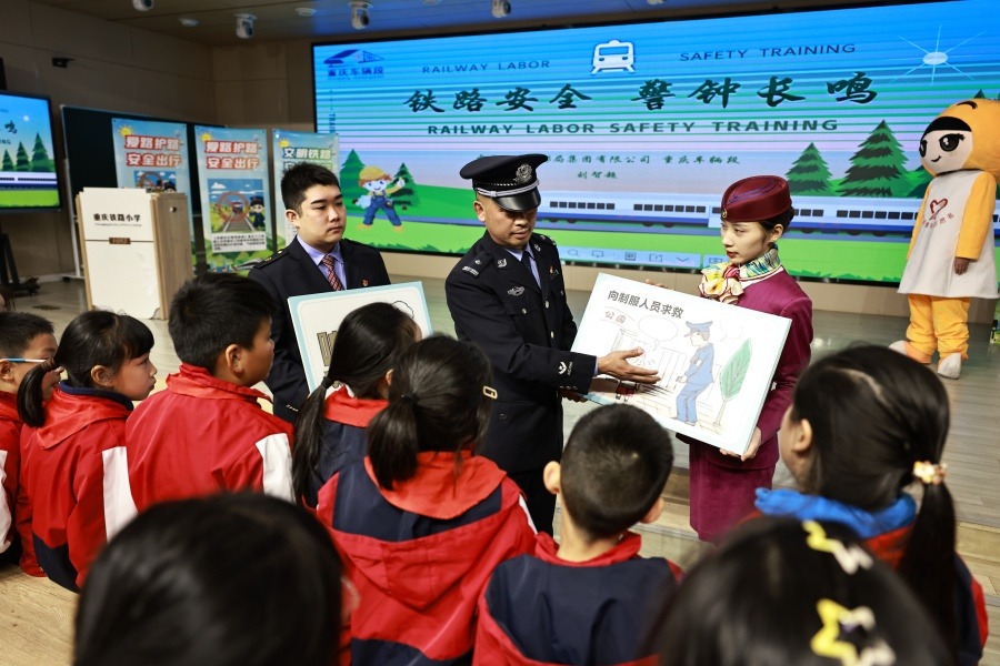 Chongqing launches railway safety campaign for students