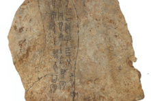 Yinxu's young museum a big draw for the nation