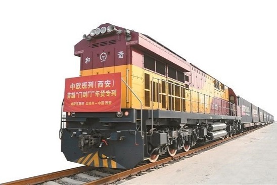 Xi'an expands global trade channels