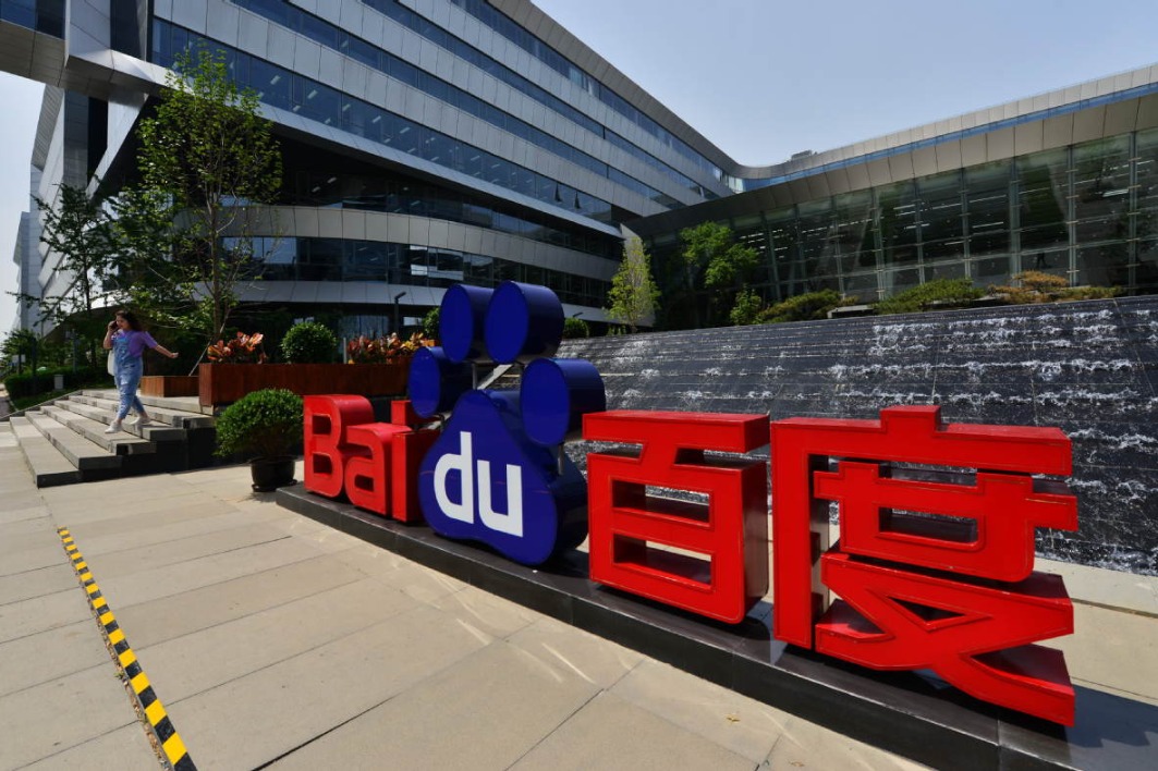 Baidu, CATL forge partnership on digital intelligence, autonomous driving