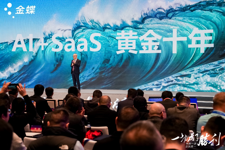 Experts gather in Xi’an to discuss AI-driven digital ecosystem