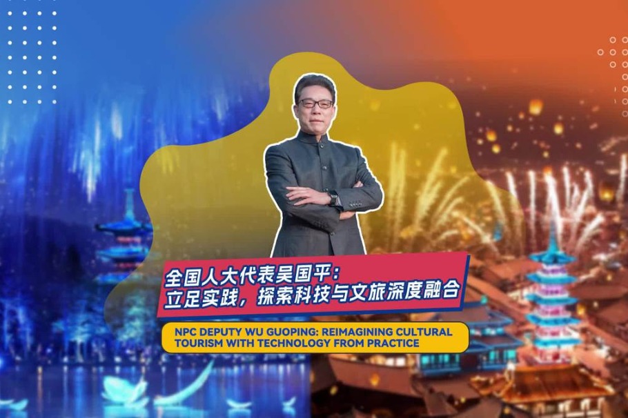 Reimagining cultural tourism with technology from practice