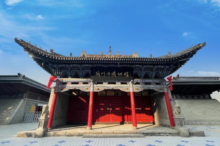 Lanzhou Museum