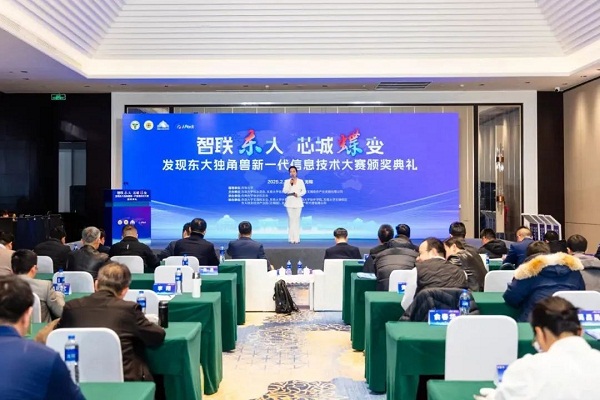 Southeast University alumni drive innovation in WND