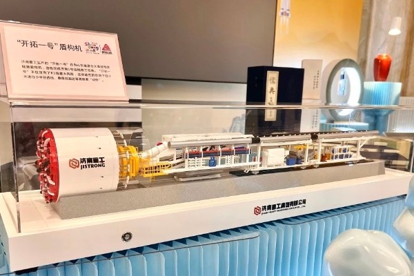 Jinan-made tunnel boring machine showcases Shandong excellence