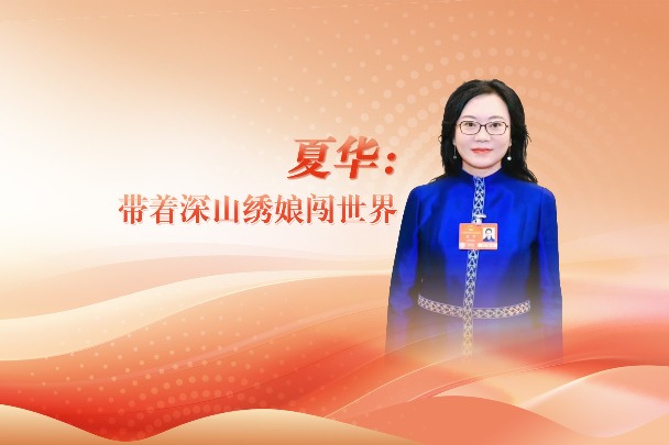 Weaving cultural heritage into global fashion