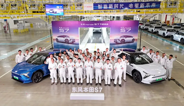Dongfeng Honda unveils new electric vehicle