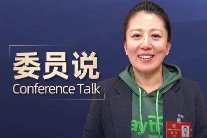 Yang Yang: Breaking barriers from a small town to Olympic glory