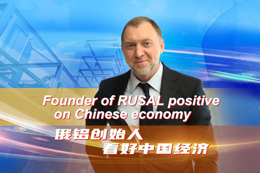 Founder of RUSAL considers China a very mature and reliable partner