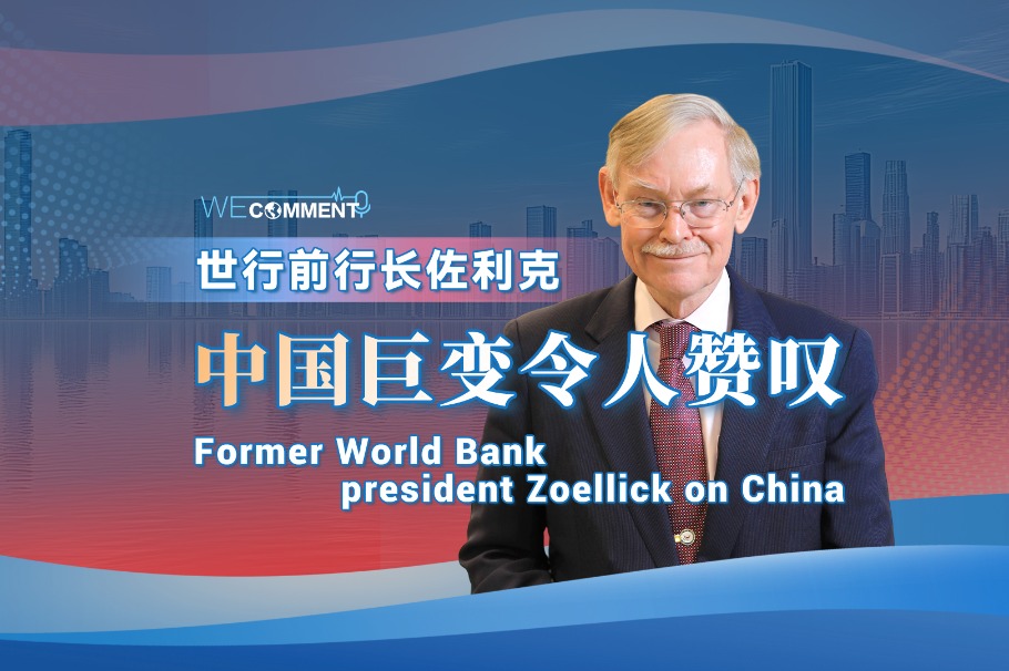Former World Bank president: China's huge transformation from poverty is amazing
