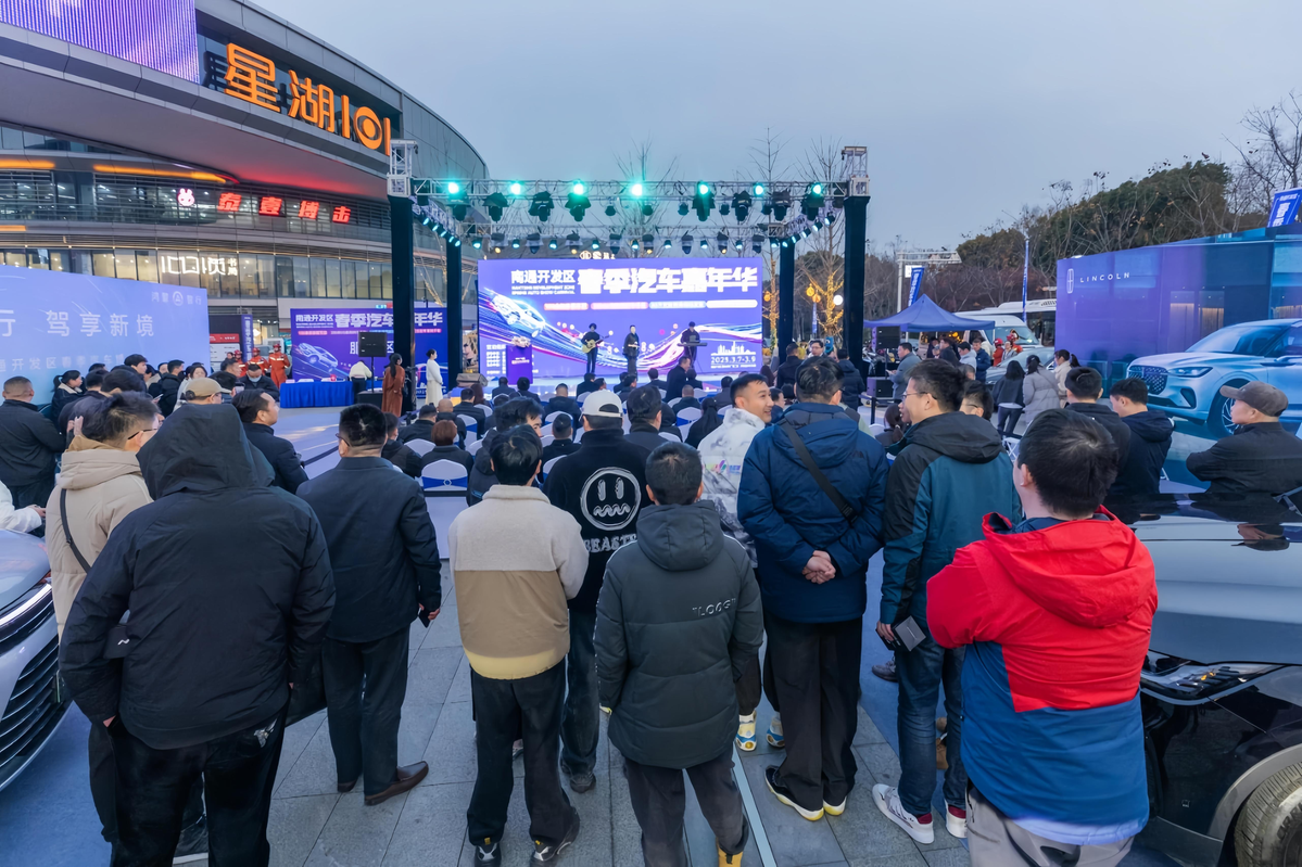 NETDA Spring Auto Carnival‌ kicks off  
