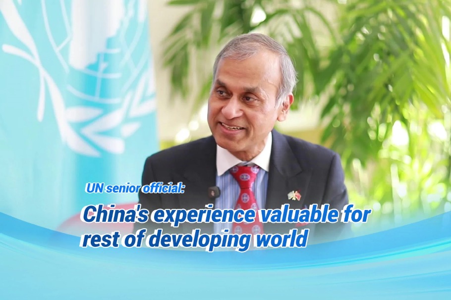 UN senior official: China's experience valuable for rest of developing world