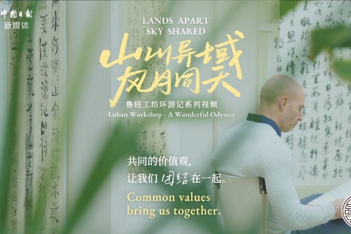 The values behind Chinese characters resonate globally