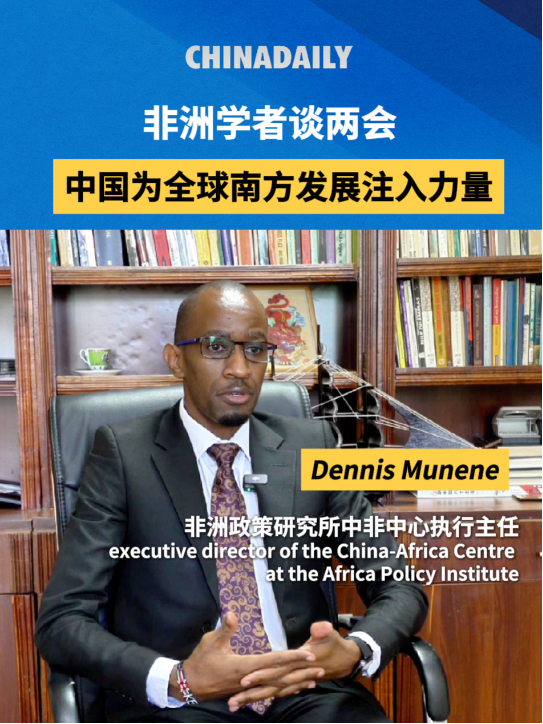 China's development to contribute to global prosperity: African expert