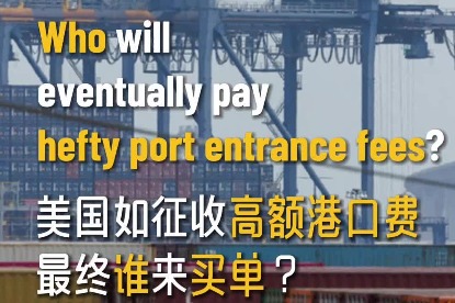 Hefty port entrance fees likely pass on to consumers in the US