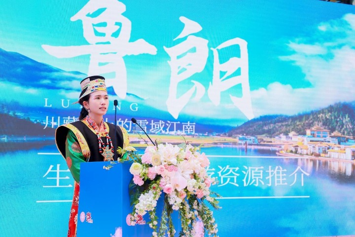 Nyingchi Peach Blossom Festival promotion event held in Wuhan