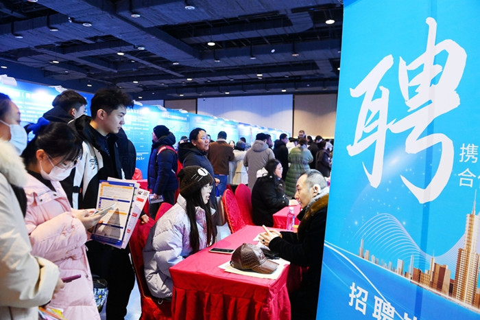 Qingdao launches campaign to attract talent